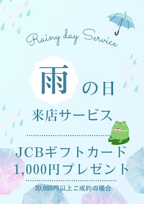 お知らせの画像