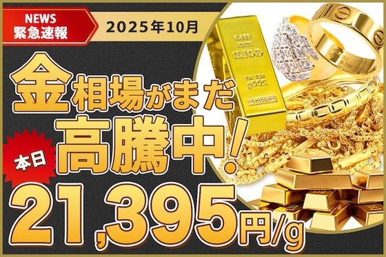 お知らせの画像