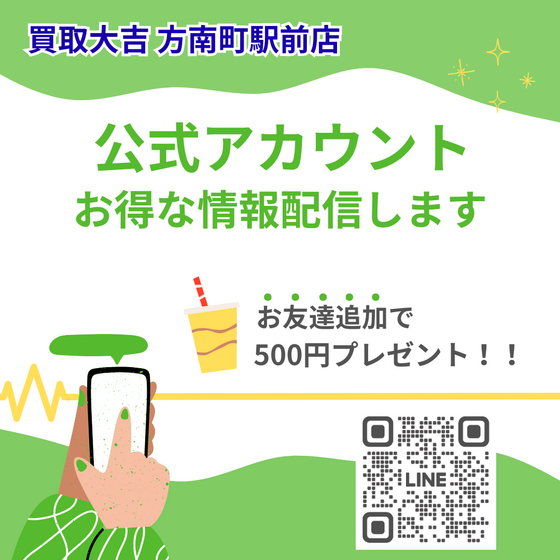 お知らせの画像