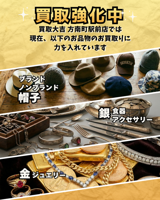 お知らせの画像