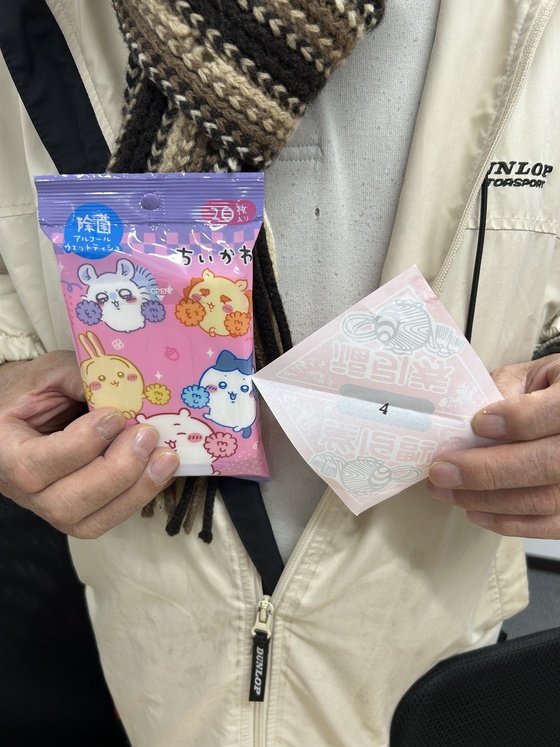 お知らせの画像