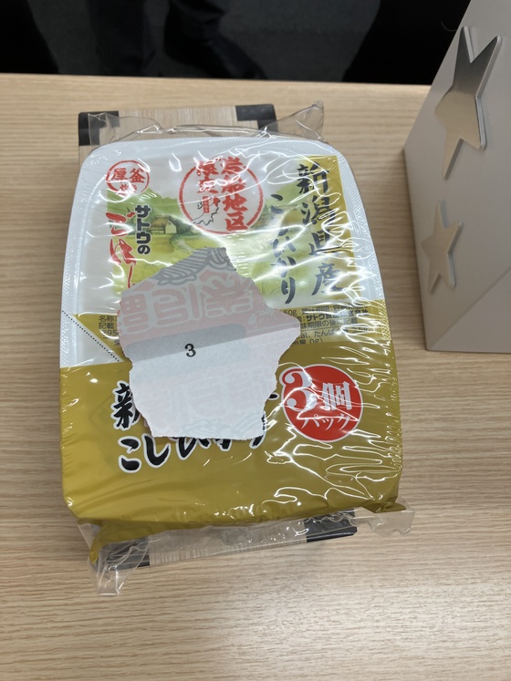 お知らせの画像