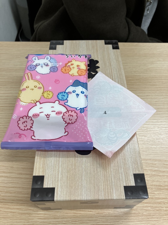 お知らせの画像