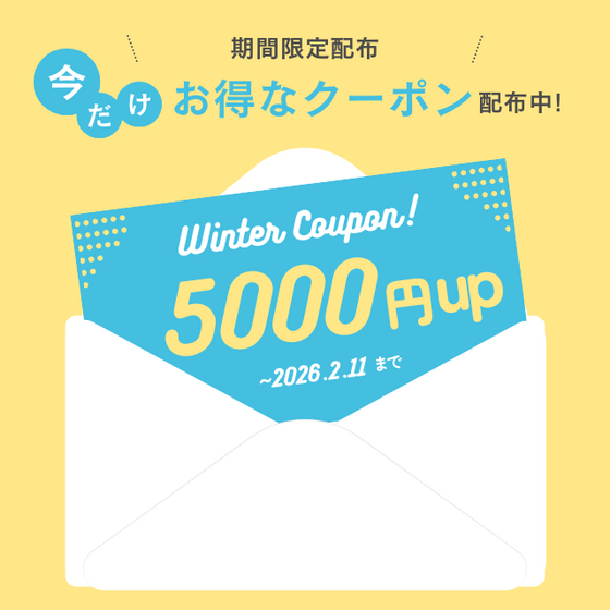 お知らせの画像