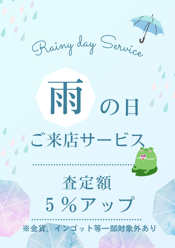 お知らせの画像